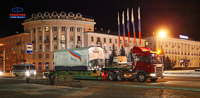 Photo: CANSPACE Listserv