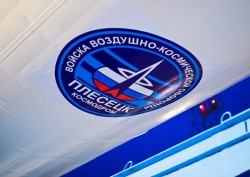 Photo: CANSPACE Listserv