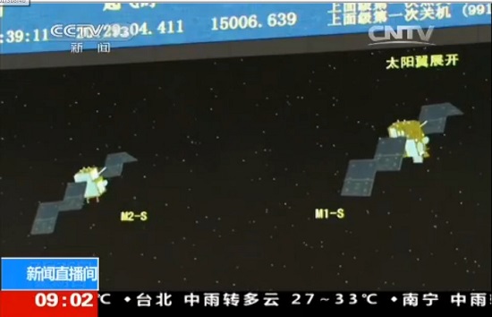 Screen capture of CCTV