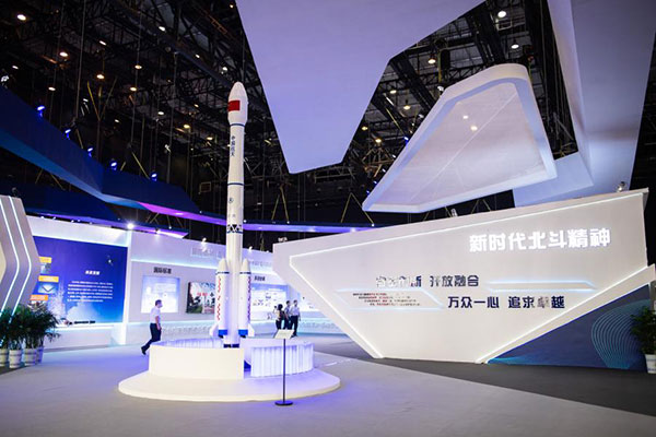 The first International Summit on BeiDou Navigation Satellite System (BDS) Applications took place Sept. 16 in Changsha, central China's Hunan Province. (Photo/Xinhua)