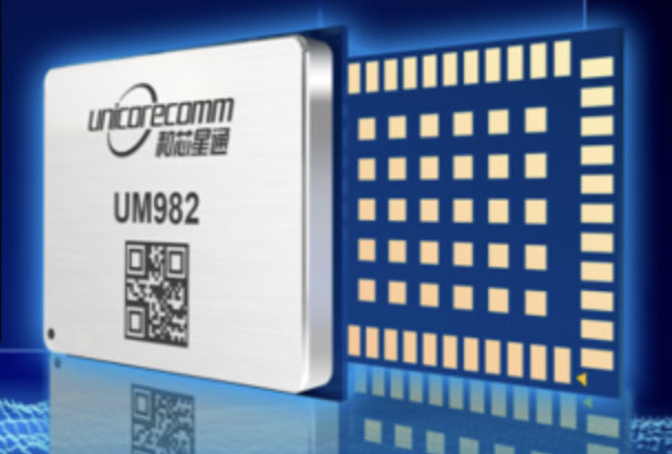 Photo: Unicore Communications